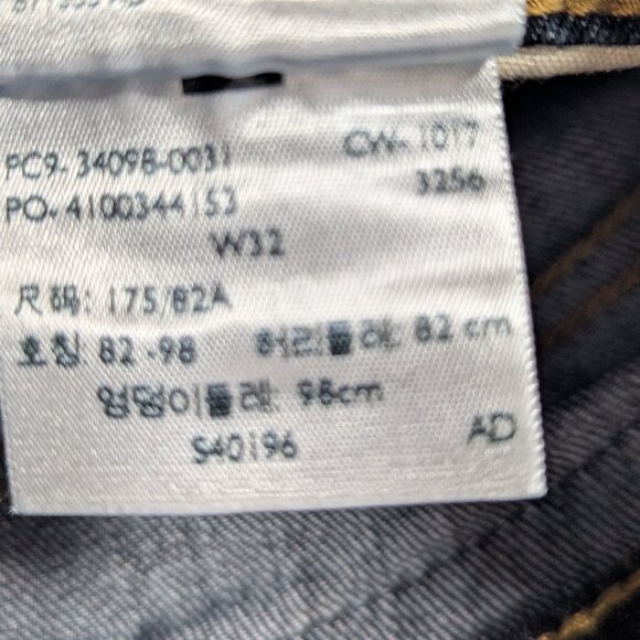 Signature Levi Strauss Levi’s Denim Shorts Men’s W 32 (34) Jeans Relaxed  Fit - Picture 9 of 10